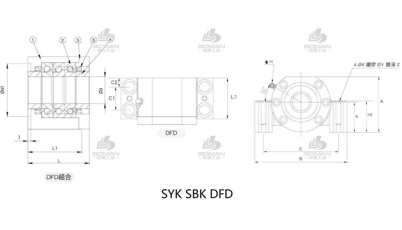 SYK MBK15DF-G syk丝杆支撑座