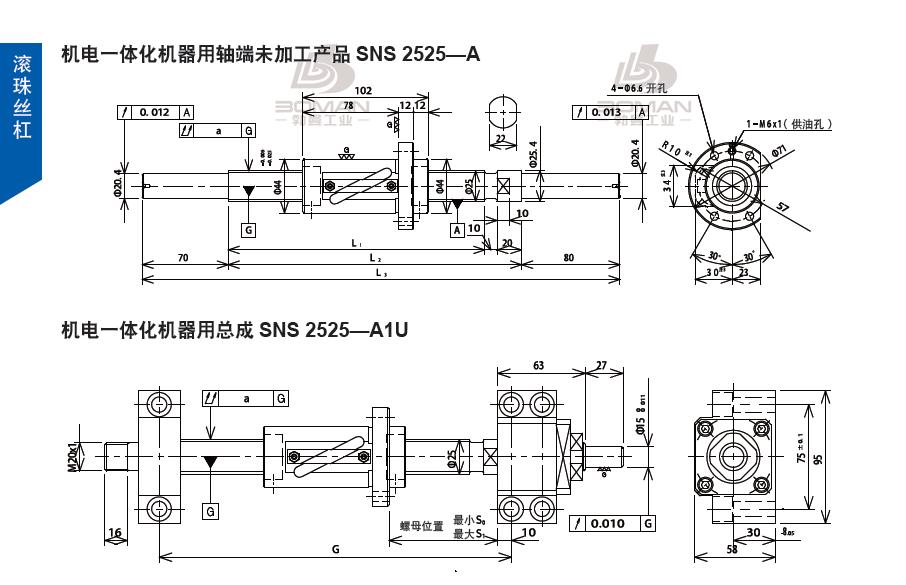 TSUBAKI SNS2525-1930C5-A tsubaki是什么牌子丝杆