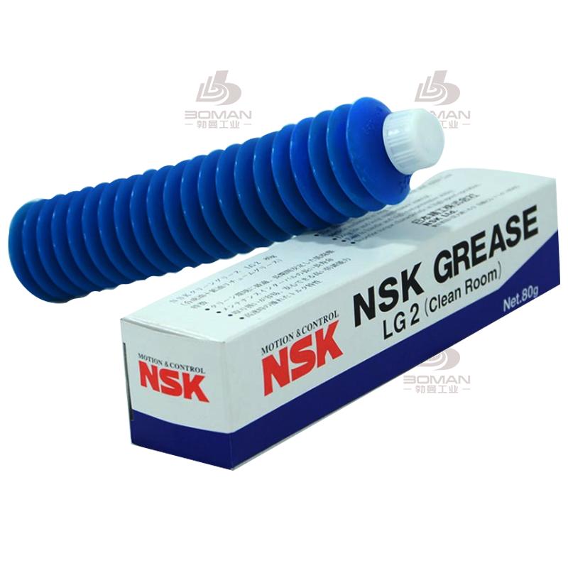NSK LG2-LG2润滑脂